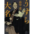 u.. большой название /. средний . б/у библиотека 