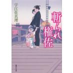 ... право ./... подлинный . б/у библиотека 