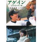 a прибыль 28 год глаз. Koshien / Омори . прекрасный мужчина б/у библиотека 