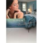  10 2 месяцы. невеста /ivonn*witaru б/у библиотека 