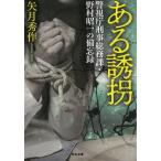  есть .. Metropolitan Police Department .. общий . урок *... один. .. запись / стрела месяц . произведение б/у библиотека 
