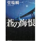 .. ../. место . один б/у библиотека 