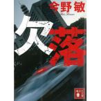  нет ./ Konno Bin б/у библиотека 