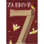 7 человек глаз. . сверху /e-lik*va редкость б/у библиотека 