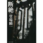 ../. место . один б/у библиотека 