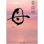 .-o moni - /. более того средний б/у библиотека 