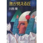 .. видно ./ река запад орхидея б/у библиотека 