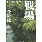  битва место карты * сила / Konno Bin б/у библиотека 