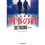 ... . Metropolitan Police Department слежение .../. место . один б/у библиотека 