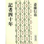  регистрация человек 4 10 год /. глициния доверие . б/у библиотека 