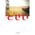 to../ Konno Bin б/у библиотека 