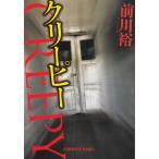 k Lee pi-/ передний река . б/у библиотека 