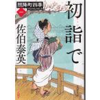  первый .... блок 4 сезон (1) /... Британия б/у библиотека 