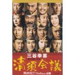  Kiyoshi . собрание / три ... б/у библиотека 