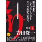 .. внизу / Yoshida . один б/у библиотека 