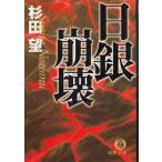  день серебряный ../ криптомерия рисовое поле . б/у библиотека 