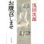 o...../ Asada Jiro б/у библиотека 