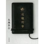 . работа ../.. Hayabusa . б/у библиотека 