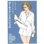 ga-ti Anne * Angel / Sara * Paretsky б/у библиотека 