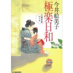  высшее приятный день мир позиция чай магазин клетка ./ сейчас .. прекрасный . б/у библиотека 