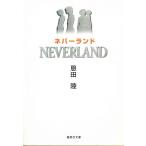 ne балка Land / Onda Riku б/у библиотека 