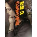  красный . дом. ../. глициния . б/у библиотека 