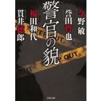 ... ./ Konno Bin . рисовое поле .. Fukuda мир плата Nukui Tokuro б/у библиотека 