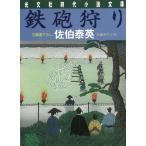  металлический .../... Британия б/у библиотека 
