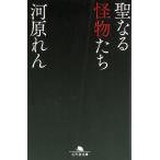 . становится . предмет ../ река ... б/у библиотека 