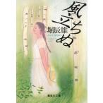  способ .../ Hori Tatsuo б/у библиотека 