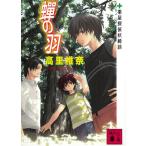 .. перо лекарство магазин ...../ высота ... б/у библиотека 