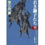 .. лев .. внизу /.. женщина . б/у библиотека 