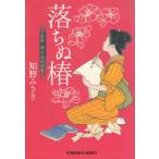 .... сверху .. закон. . поверхность ../..... б/у библиотека 
