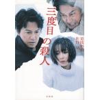  три раз глаз. . человек /. ветка . мир ... б/у библиотека 