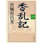 .. регистрация (1) / Miyagitani Masamitsu б/у библиотека 