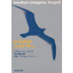 ka... Jonathan / Richard * задний б/у библиотека 