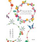 Presents / угол рисовое поле свет плата б/у библиотека 