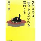 hi.... сырой прекрасное платье . нет. .. внутри / внутри рисовое поле . б/у библиотека 