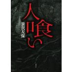  человек ../.. левый гарантия б/у библиотека 