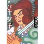 e..../ Takahashi Katsuhiko б/у библиотека 