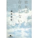  она. .. не делать /.. мир . б/у библиотека 