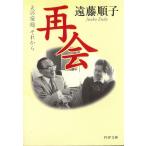  повторный . Хара. .. после того /. глициния последовательность . б/у библиотека 
