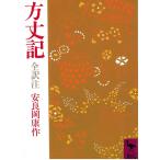  person длина регистрация все перевод примечание / дешево хорошо холм . произведение б/у библиотека 