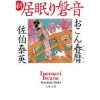 o.. весна календарь новый *.... звук /... Британия б/у библиотека 