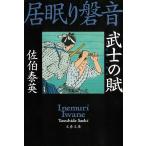 ... ..... звук /... Британия б/у библиотека 