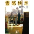 . чувство сертификация / тканый ..... б/у библиотека 