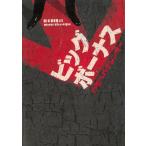  большой бонус / - sebeba расческа no- б/у библиотека 