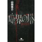 ... ./ гора рисовое поле .. б/у библиотека 