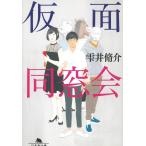  маска такой же окно ./.... б/у библиотека 