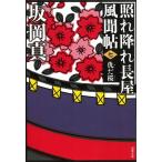 .... длина магазин способ ..(7).. Sakura новый оборудование версия / склон холм подлинный б/у библиотека 